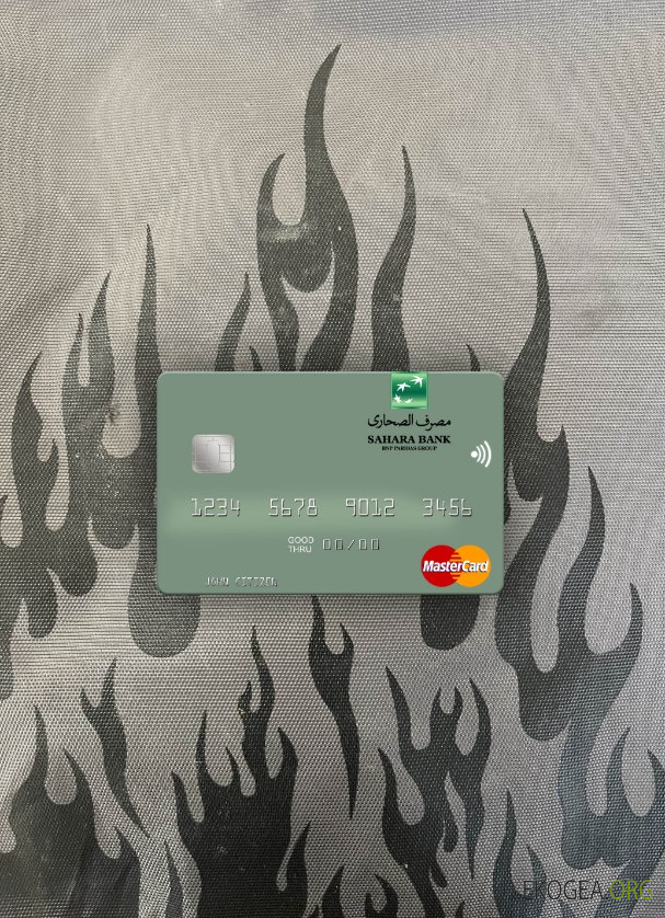 Photolook mastercard de la Libye Sahara Bank